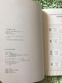 食帖18：真的，烤箱什么都能做