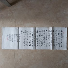 马骏书法《毛泽东诗词沁园春》