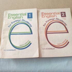 Essential English基础英语（第一册，第二册）