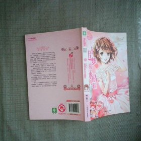 巨蟹座：追梦的水晶鞋