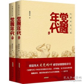 俄罗斯文化研究. 第二辑 : 俄、汉