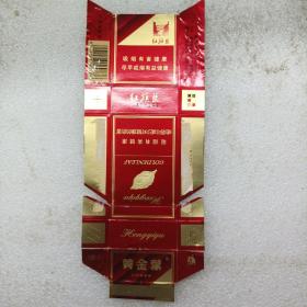 红旗渠香烟  黄金叶  烟标