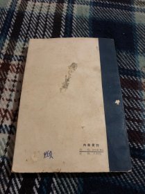 御香缥缈录