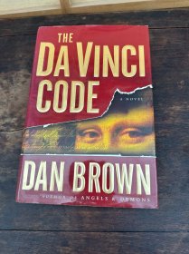 The Da Vinci Code：A Novel