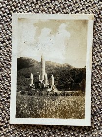 南嶽 七七抗战纪念碑 1938年8月12日（湖南 衡阳 衡山）