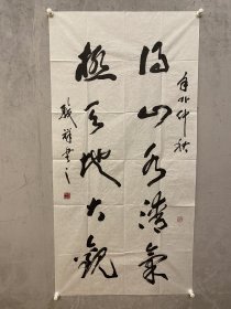 马骏祥书法①