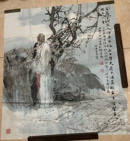 杜滋龄画作（三万里河东入海）