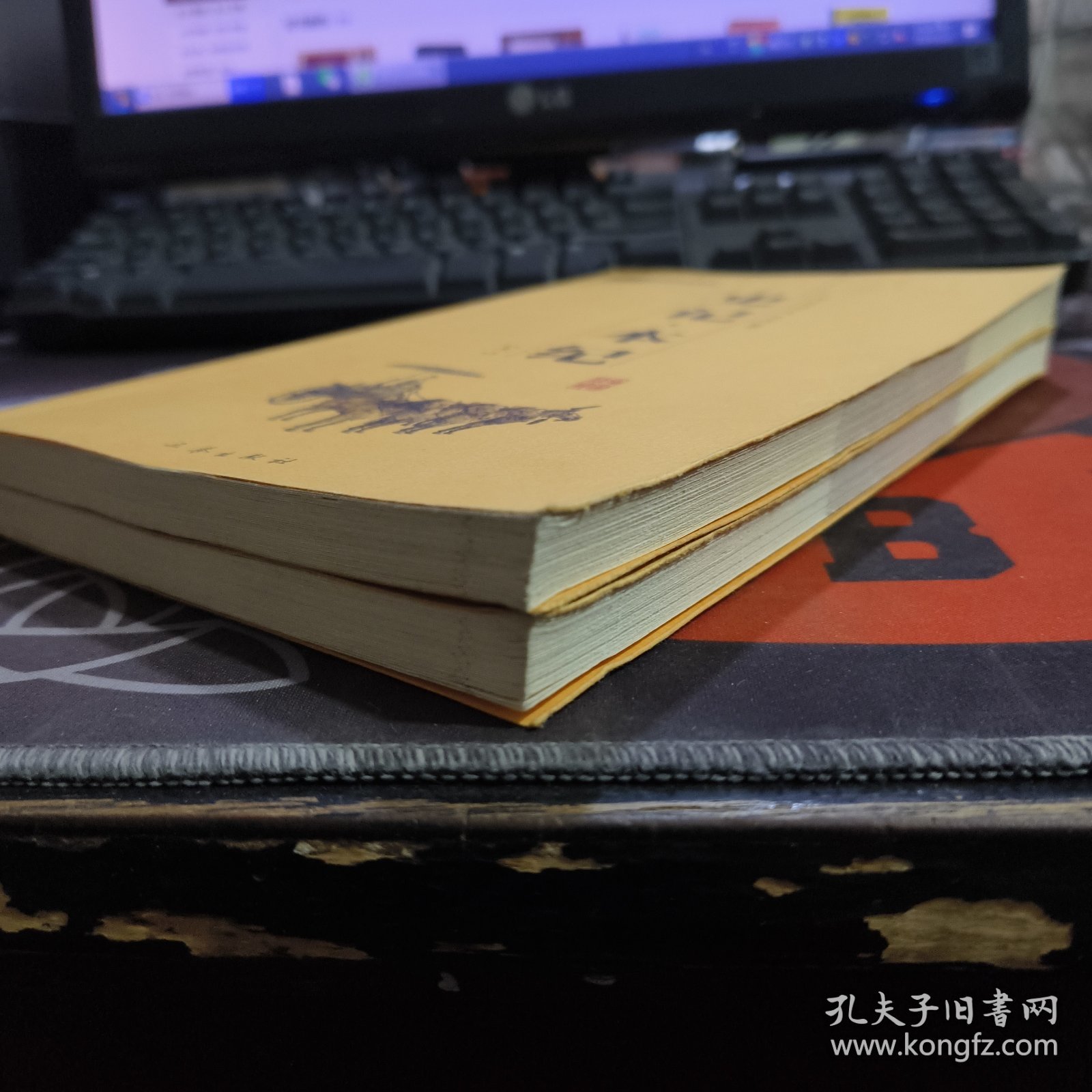 史记·本纪（卷二）封底有标签残留