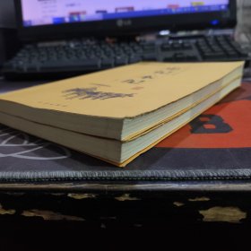 史记·本纪（卷二）封底有标签残留
