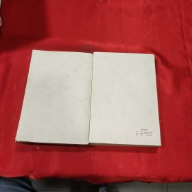 鲁迅书信集 上下卷