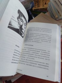 历史的微声（历史学家王笛近40年读史观察）