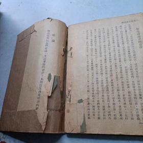 天主教教义提纲