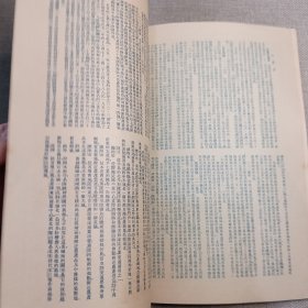 《最新中国分省地图》1956年 大中书局