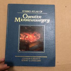 原版  STEREO ATLAS OF  operative microneurosurgery