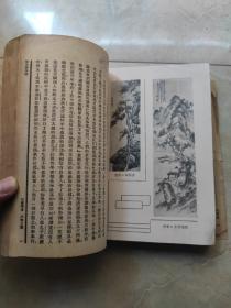 江苏学生 卷四1-3 第十九，二十，二十一合订3期 民国1934年 珍贵江苏文献资料