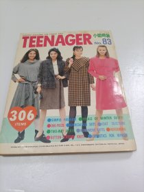 日文原版服装杂志：小姐时装83， 1983年11月号