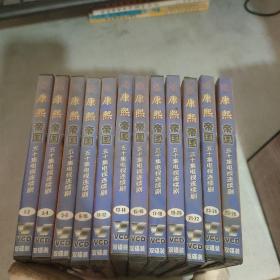 康熙帝国vcd 50碟 缺7-8