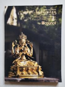 上海匡时2022秋季拍卖会 云水禅心——佛教及铜炉艺术精粹