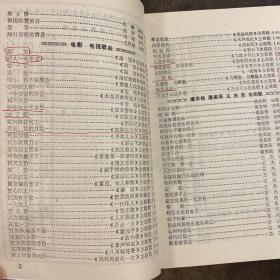 老歌本 抒情歌曲
