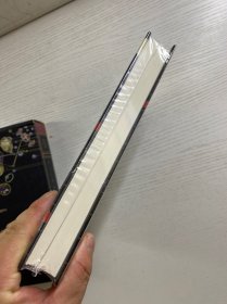 东野圭吾·沉默的巡游（2020全新力作中文简体版初次上市）盒装（精装·全新未拆封）