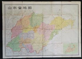 大幅（107x77cm）山东省地图 1979年