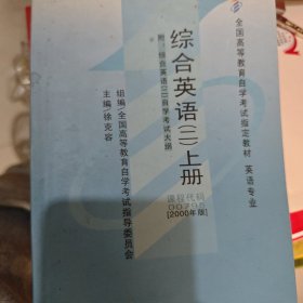 西方政治制度