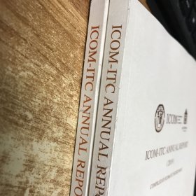 国际博协培训中心年度报告.2019.英文