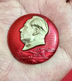 60年代好品合肥起重机厂工代会纪念毛主席像章，三面红旗和军舰图案