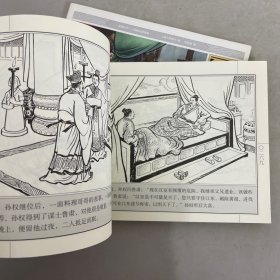 大图大字·三国演义连环画:3、4 【2本合售】