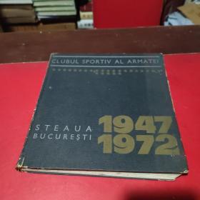 CLUBUL SPORTIV AL ARMATEI STEAUABUCURESTI 1947-1972