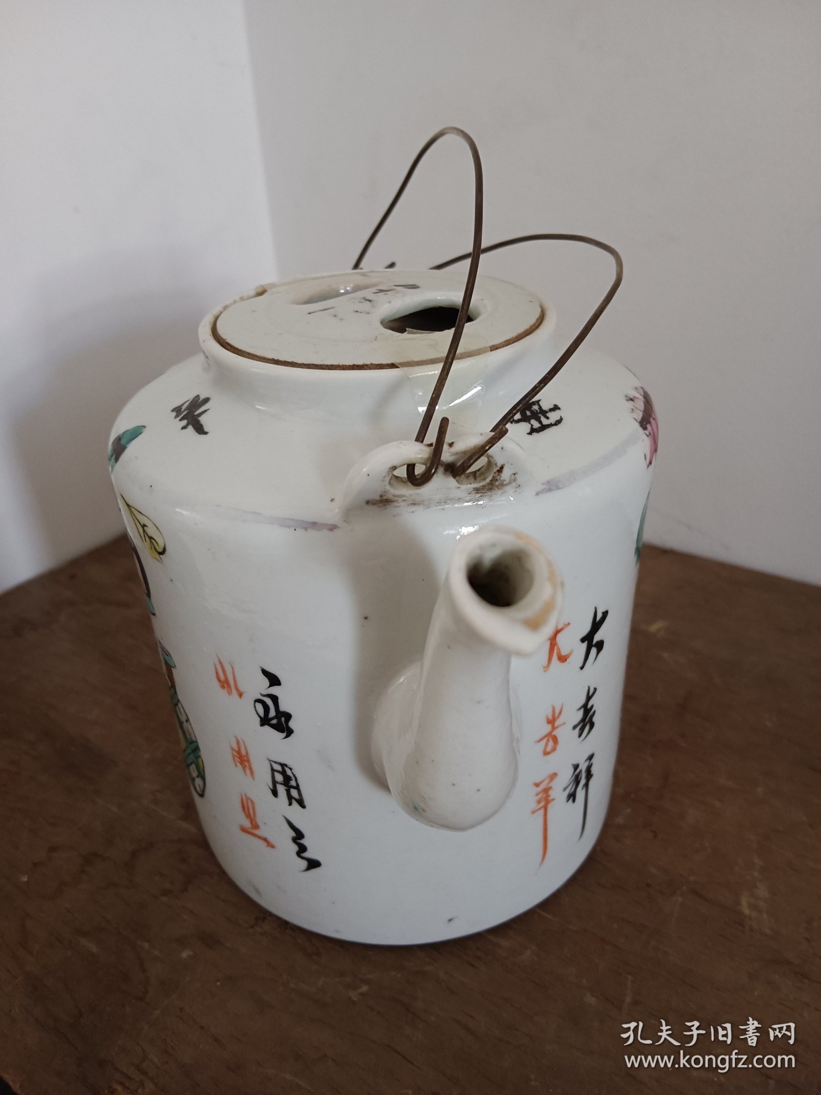 民国粉彩博古提梁壶