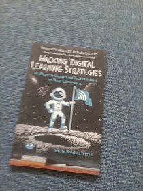 hacking digital learning strategies