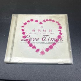真情时刻（下辑）  CD
