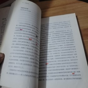 会唱歌的墙