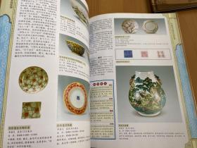 中国明清瓷器辨真伪鉴别 彩绘瓷上下、色釉瓷、青花瓷（彩图版）（全4卷）大16开精装本