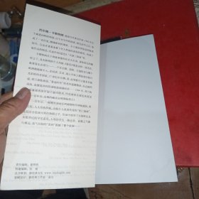 蓝色：新经典文库