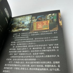 我的小岛我做主