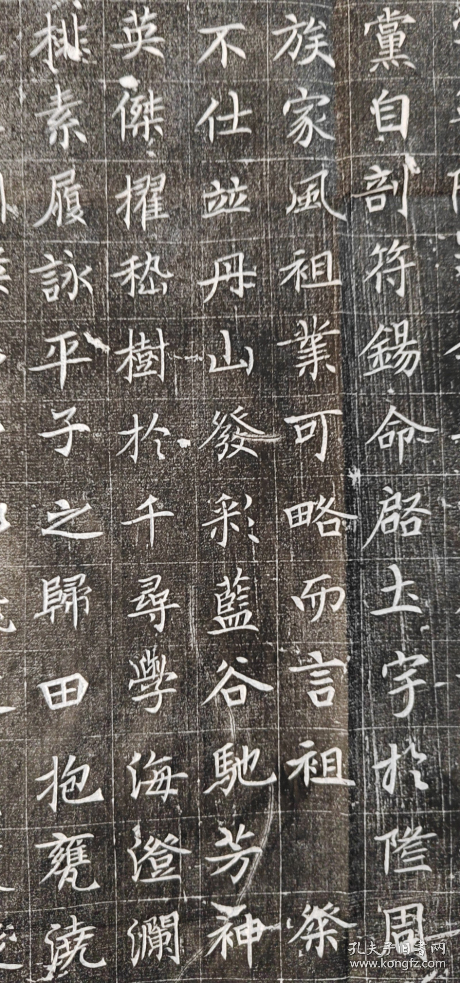 唐代：董秀墓志铭原碑拓片一套