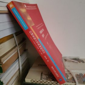 控制系统计算机辅助设计（MATLAB语言与应用）(第2版)薛定宇清华大学出版社