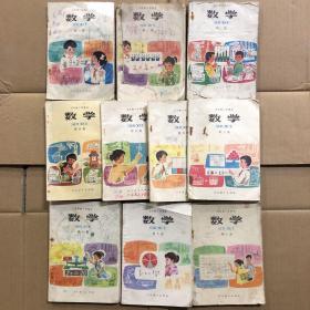 80年代五年制小学课本数学第1-10册，笔迹多，品相一般