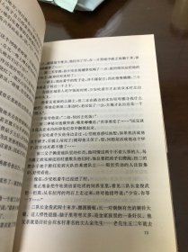 平凡的世界（全三册）