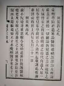 贻令堂医学三书;李剑，张晓红选编