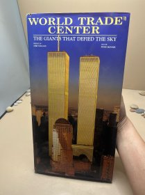 World Trade Center 世贸 原版