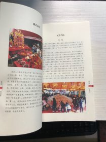 泉州古城老习俗