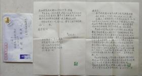 北京高校（信內(nèi)容）大學(xué)教授吳國(guó)瑞致上海交大醫(yī)學(xué)院附屬新華醫(yī)院腎臟科學(xué)科創(chuàng)始和奠基人，中國(guó)頂尖級(jí)西醫(yī)糖尿病專家侯積壽教授信札及實(shí)寄封