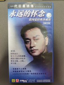 一代巨星陨落永远的怀念张国荣经典珍藏版DVD（原版引进）