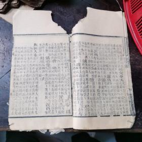 简学齋試帖輯註目錄