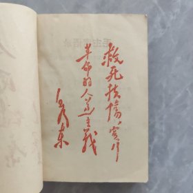 单方验方汇编第一集