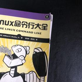 Linux命令行大全