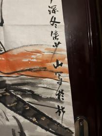 侯少山
 
　　侯少山2018年在“爱我中华中央国家机关首届元旦名家书画展中被评为最佳作品奖。在《中国建筑报》、《军休之友》等报刋发表作品百余幅。
70X136